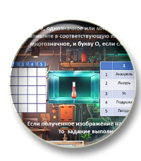 Интерактивные задания по лексике для 5-6 классов